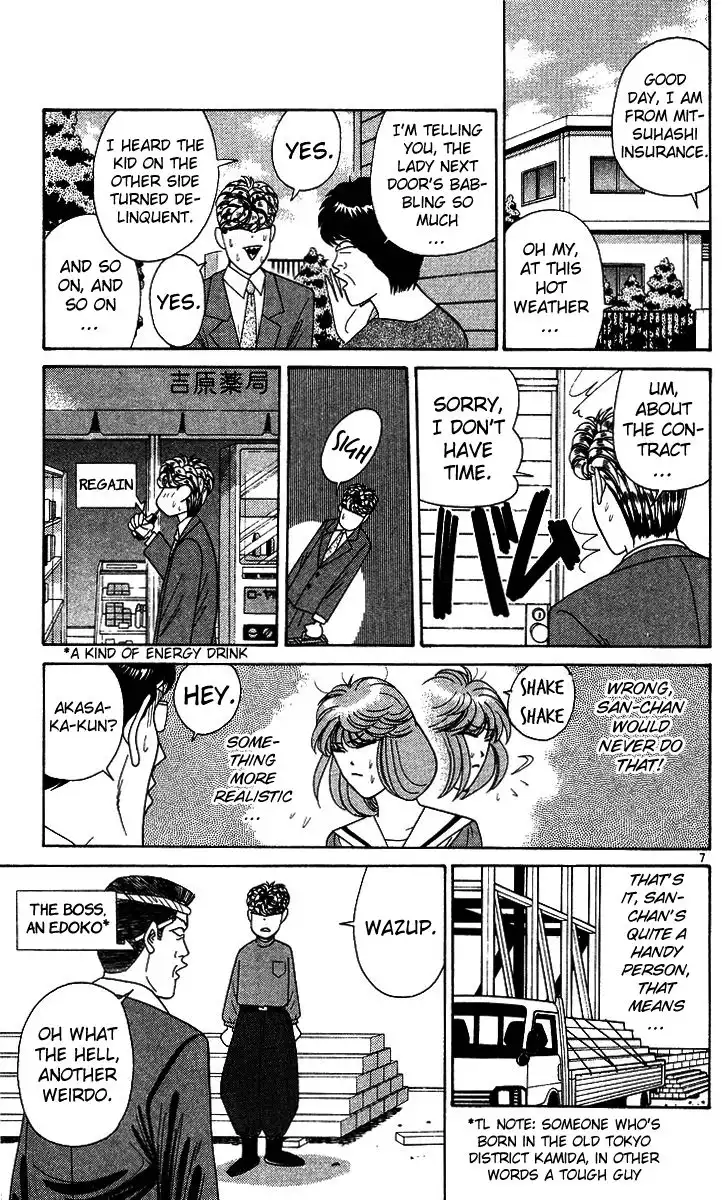 Kyou Kara Ore Wa!! Chapter 219 7